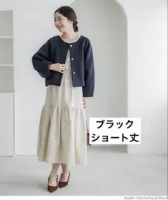 ドット柄フロッキーティアードスカート レディース coca コカ　ブラック