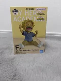 一番くじ 僕のヒーローアカデミア としのり F賞 フィギュア