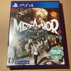 ps4 メタファーリファンタジオ 新品未開封