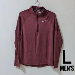 新品 L ナイキ エレメントハーフジップ 長袖 tシャツ AH8974-682