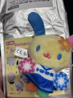 【サンリオ】シークレットマスコット　うさはな