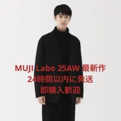 2025年最新】ムジラボ muji laboカシミヤ混パンツの人気アイテム