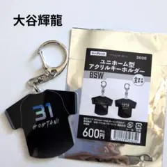 2026年最新】ロッテ ユニフォーム キーホルダーの人気アイテム - メルカリ