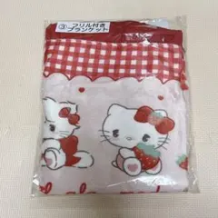 新品　リルアラモード　mikko フリル付き ブランケット サンリオ　当たりくじ
