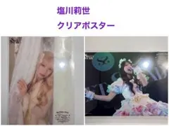 SWEET STEADY (Suisute) Shiokawa Rise Birthday 2025 Lottery Clear Poster