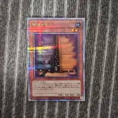 25th　増殖するG クオシク 遊戯王増殖するGクオシク25th