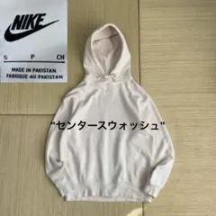 00s NIKE ナイキ センタースウォッシュ パーカー ベージュ M相当
