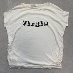 beautiful people ロゴプリント 半袖Tシャツ サイドポケット付きのサムネイル