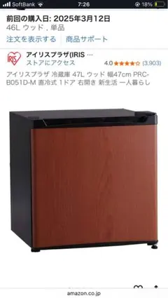 2026年最新】prc-b051dの人気アイテム - メルカリ