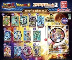 ドラゴンボールZドッカンバトル アクリルチャーム2 まとめ売り②