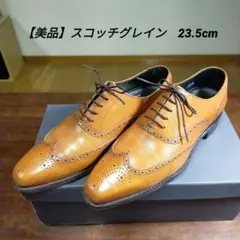 【東京じいじ様専用】 SCOTHGRAIN 　メダリオン　23.5cmのサムネイル