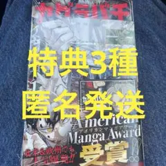 Item thumbnail for item 6d59e8f7-3e20-4de9-9fc8-c61be4063a59