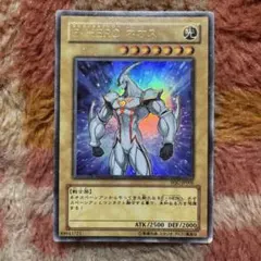 遊戯王 E・HERO ネオス WJC-JP005 ウルトラレア - メルカリ