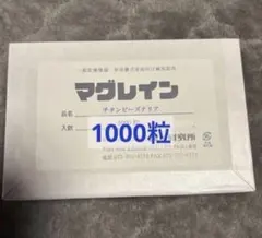 マグレイン チタン 2400 - メルカリ