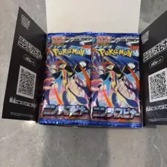 ニンジャスピナー　1boxぺりぺりなし ④