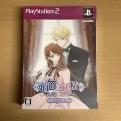 Item thumbnail for item 98f0cf90-8c70-4cee-902e-00b8b1838339