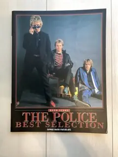 THE POLICE BEST SELECTION 楽譜集