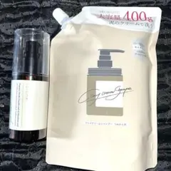 新品未開封 ココネクレイクリームシャンプー詰め替え ヘアエッセンス
