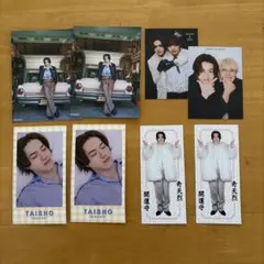 KEY TO LIT 岩﨑大昇　MYOJO 2026年2月号 3月号 厚紙