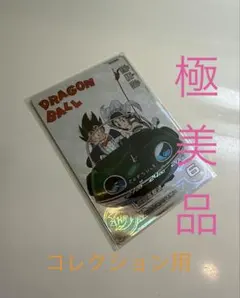 UGM5-011 DA孫悟空ドラマチックアートカード UGM5-011 DA孫悟空ドラマチックアートカード - メルカリ