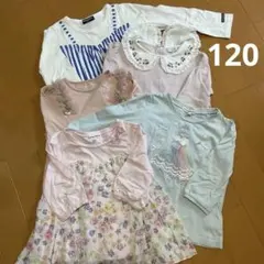 エニィファム ロンT まとめ売り 120