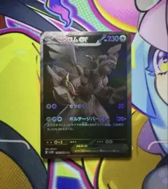 ポケモンカードBW バトル強化デッキ60 ゼクロムEX - メルカリ