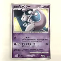 【極美品】ニドリーナ L3 頂上大激突 032/080 ミラー 1ed 極美品】ニドリーナ L3 頂上大激突 032/080 ミラー 1ed - メルカリ