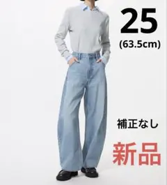 新品 ユニクロ バギー カーブジーンズ 25 ダメージ