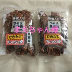 まえちゃん様専用です