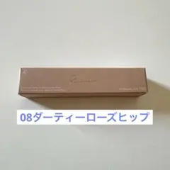 ririmew 08ダーティーローズヒップのサムネイル