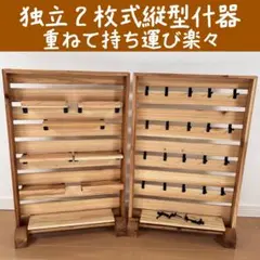 2026年最新】マルシェ什器の人気アイテム - メルカリ