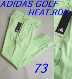 新品 73 アディダスゴルフHEAT.RDYストレッチジョガーパンツIN9950