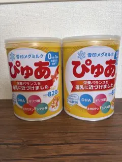 期限長め✩.*˚雪印メグミルク ぴゅあ 820g ×2缶 新品未開封