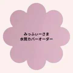 Item thumbnail for item 14f37fb7-05bf-4fed-92a1-9617d54d630e