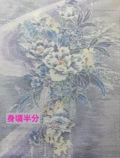 “아름다운 아이템” 화이트 오시마 츠무기, 하프 컷 [37.5 x 175cm]