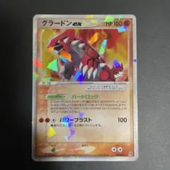 2026年最新】グラードンex 008/016の人気アイテム - メルカリ