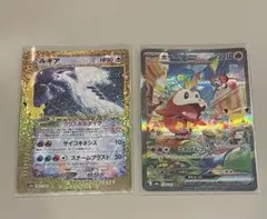 お値下げ‼︎ポケモンカード　ルギア・ホゲータex