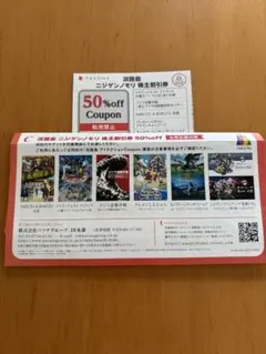 パソナグループ ニジゲンノモリ 株主割引券 50%OFFのサムネイル