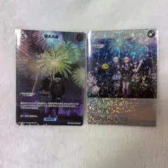 2026年最新】花火 スリーブの人気アイテム - メルカリ