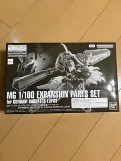 MG 1/100 ガンダムバルバトスルプス　拡張パーツ