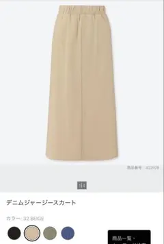 Item thumbnail for item f9c2b995-8977-4558-8f4c-d141f41e65cf