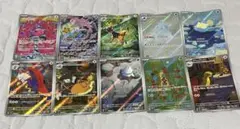 ポケモンカード　ARまとめ売り　③