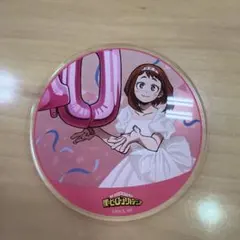 ヒロアカ アクリルコースター　麗日お茶子