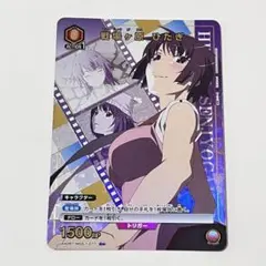 2025年最新】戦場ヶ原 ヴァイス ひたぎの人気アイテム - メルカリ