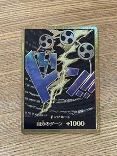 2025年最新】ドンカードパラレルエネルの人気アイテム - メルカリ