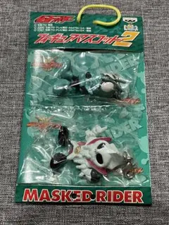 仮面ライダー フィギュアマスコット2 ライダー&怪人2個セット