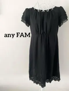 【any FAM】シフォンワンピース　フォーマル　ブラック　3
