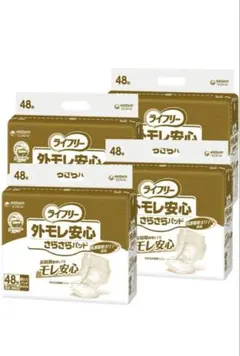 Laurier 肌きれいガード とウィスパー やわらか&しっかり吸収 計302個