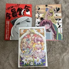 2026年最新】福のれん 邪神ちゃんの人気アイテム - メルカリ