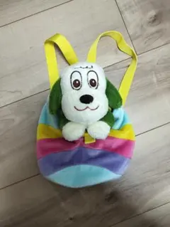 ワンワン付きカラフルリュック